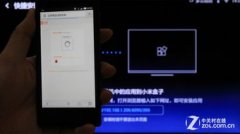 以按照本人的爱好选择合适的方式来实现手机投