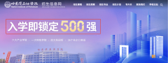<b>保障船舶的一般航</b>