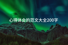 当我们颠末深思熟