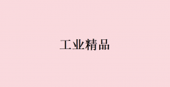 省市场监视办理局该当对收到的举报及时组织查